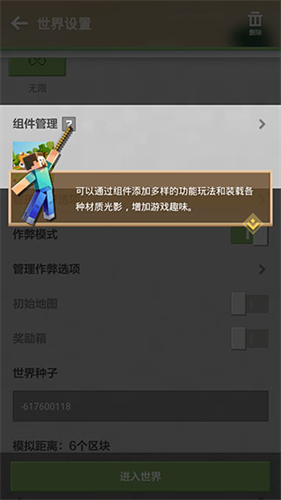 我的世界单机版老版本