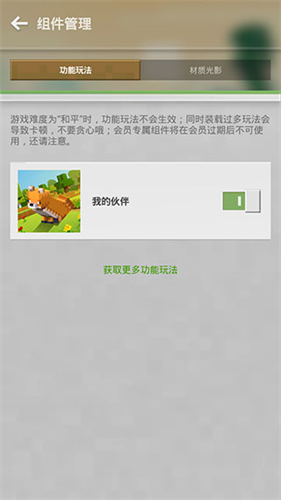 我的世界单机版老版本