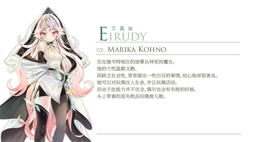 魔女之泉3