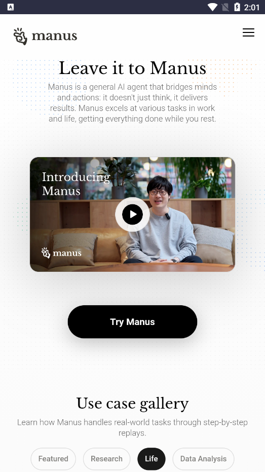 Manus截图3