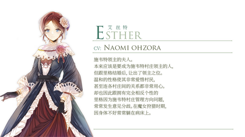 魔女之泉3