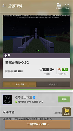我的世界单机版老版本