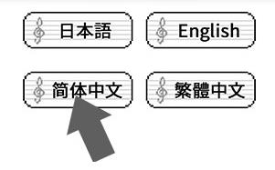 八分音符酱无广告版
