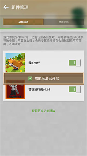 我的世界单机版老版本
