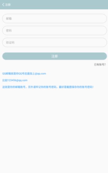 火车王社区