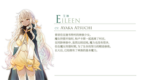魔女之泉3