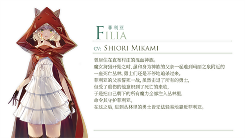 魔女之泉3