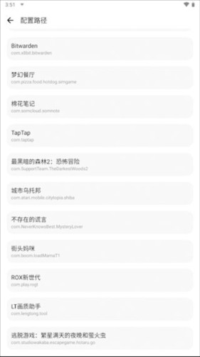 LT画质助手高级版