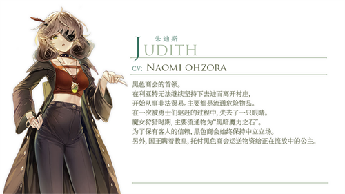 魔女之泉3