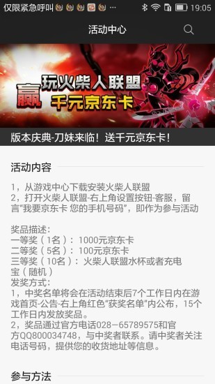 搜狗游戏大厅截图2