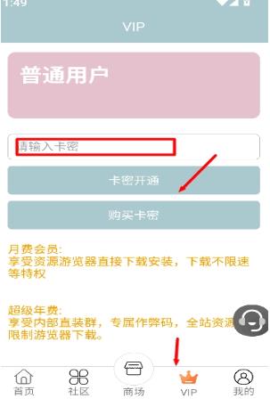 火车王社区