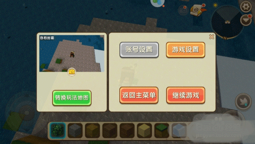 迷你世界老版本