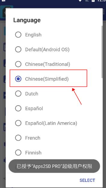 app2sd