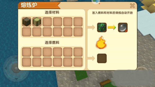 迷你世界老版本