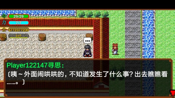 侠客英雄传纪念版