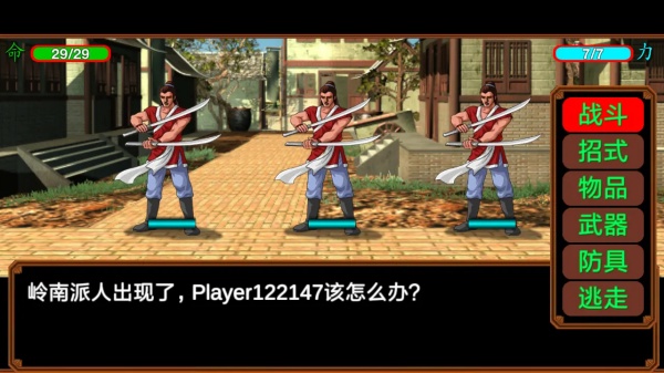 侠客英雄传纪念版