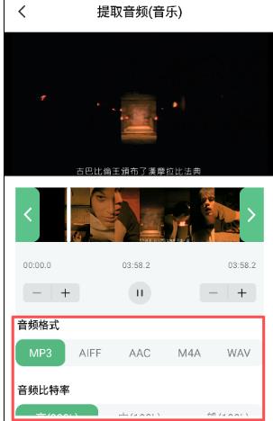 酷蛙听见最新版