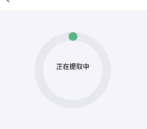 酷蛙听见最新版