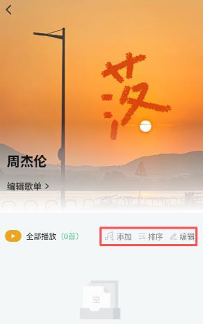 酷蛙听见最新版