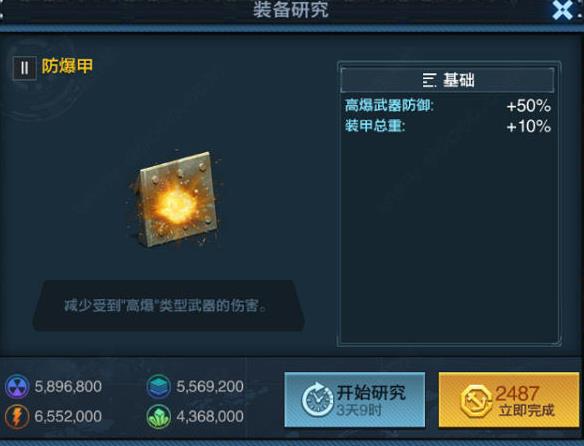 舰队指挥官