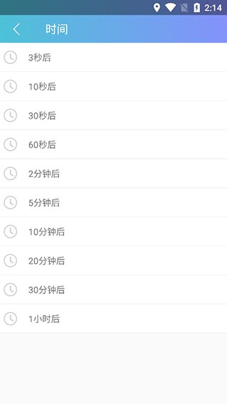 模拟来电精灵截图3