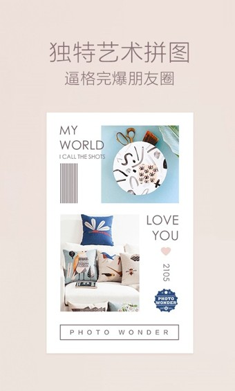 百度魔图最新版截图1