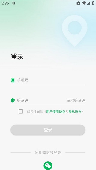 知位通测量