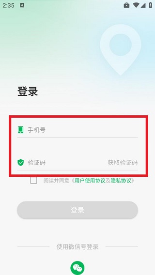 知位通测量