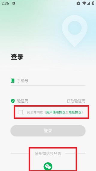 知位通测量