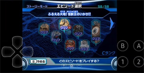 大怪兽格斗dx