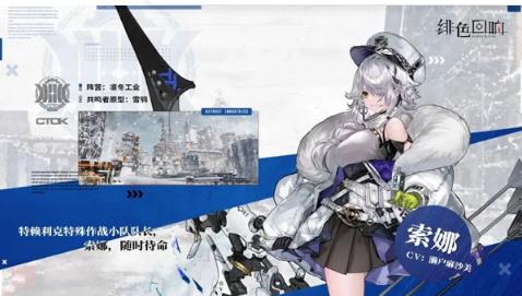 绯色回响清凉版