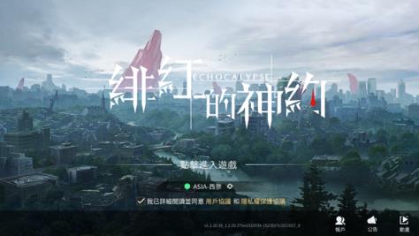 绯色回响清凉版