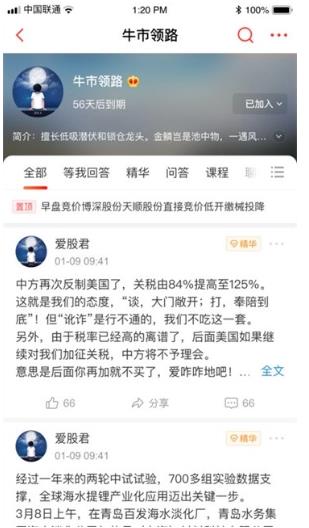 科德星球