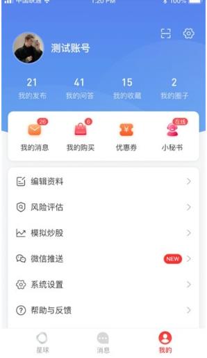 科德星球
