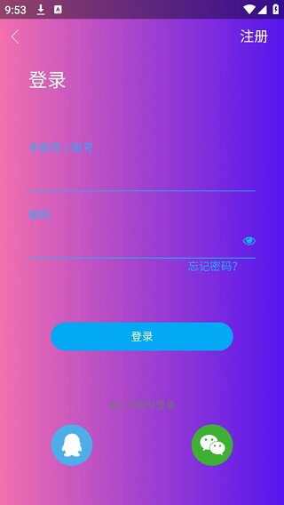 极影影视