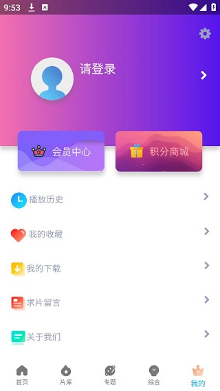 极影影视