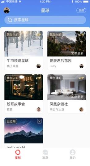 科德星球