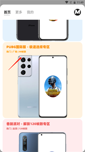 画质MXPro4.0