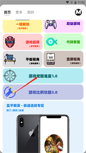 画质MXPro4.0