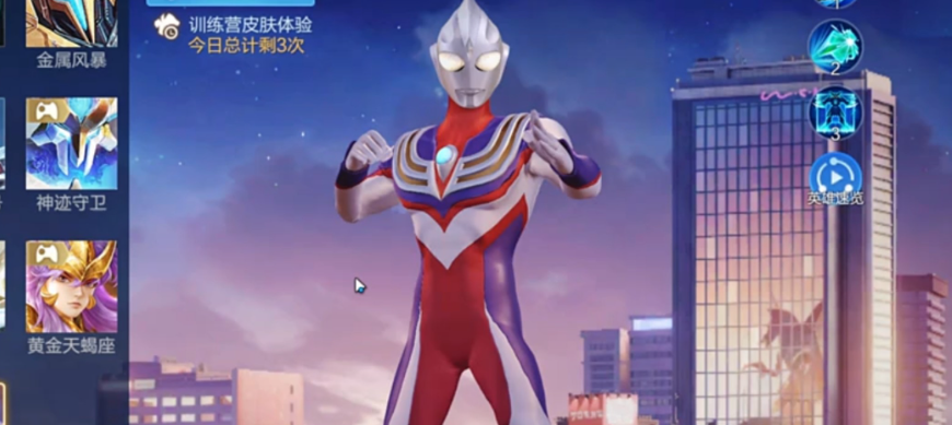 迪迦奥特曼游戏合集