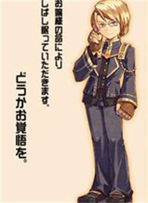 双星物语2