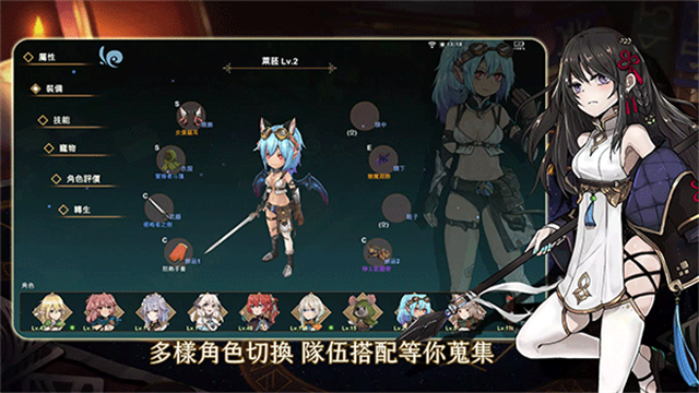 工匠物语3截图1