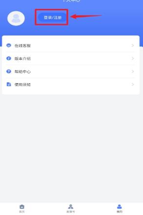 飞瓜智投