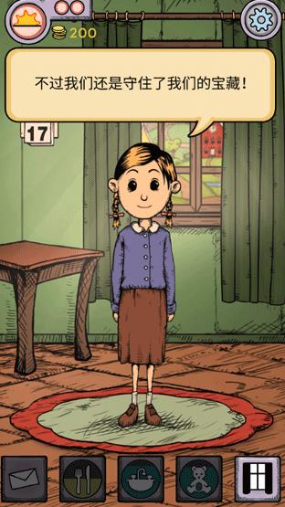 我的孩子生命之泉完整版