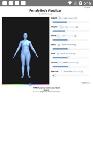 人体可视化仪