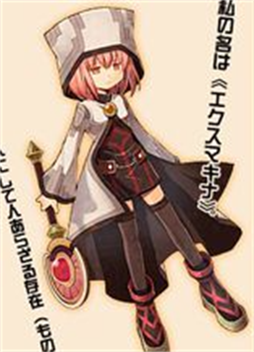 双星物语2