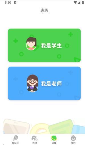 少儿趣配音