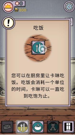 我的孩子生命之泉完整版