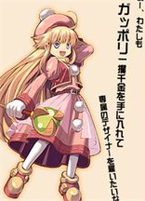 双星物语2