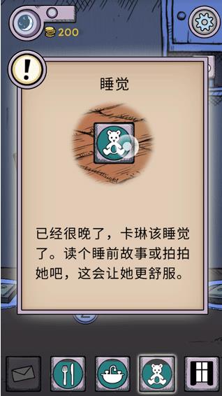 我的孩子生命之泉完整版
